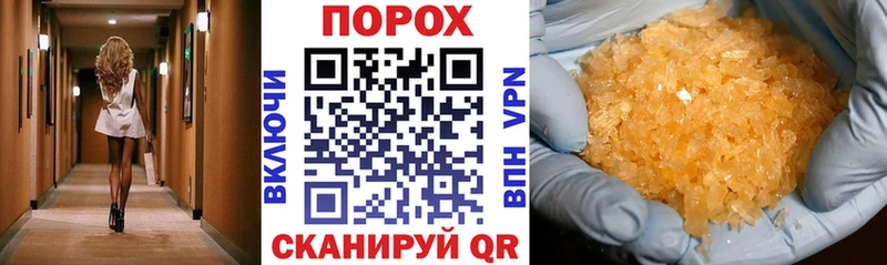 закладки  Белокуриха  АМФЕТАМИН Premium 