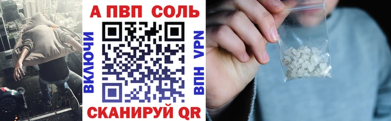 mega ссылка Белокуриха Альфа ПВП VHQ