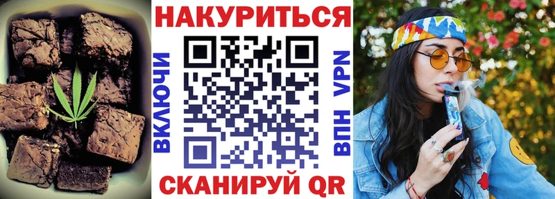 Печенье с ТГК марихуана  купить закладку  Белокуриха 