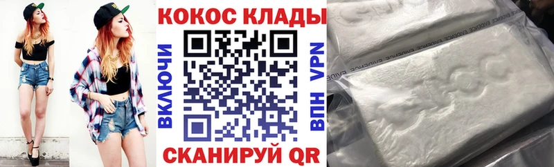 Cocaine Боливия  дарнет шоп  blacksprut вход  Белокуриха 