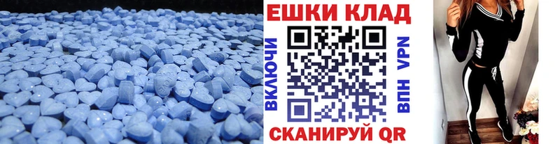 ЭКСТАЗИ VHQ  Белокуриха 