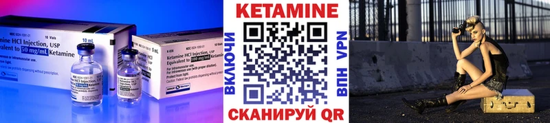Кетамин ketamine  blacksprut рабочий сайт  Белокуриха 