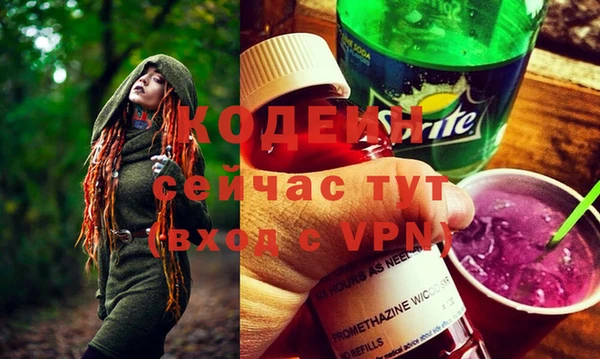 тгк Баксан