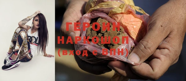 прущие грибы Армянск