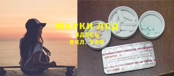 spice Арсеньев
