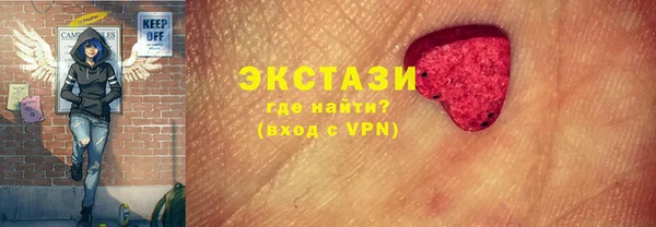прущие грибы Армянск