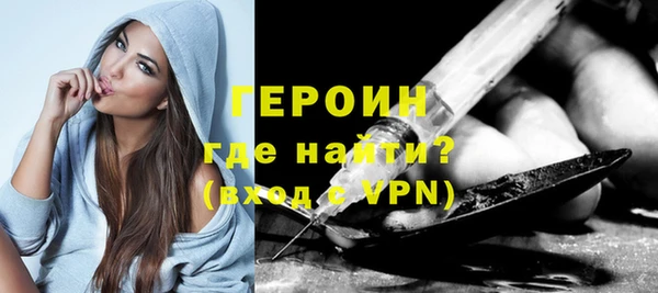 бошки Апатиты
