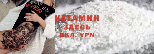 spice Арсеньев