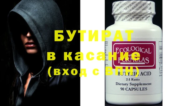 гашишное масло Аркадак