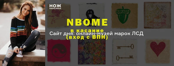 гашишное масло Аркадак