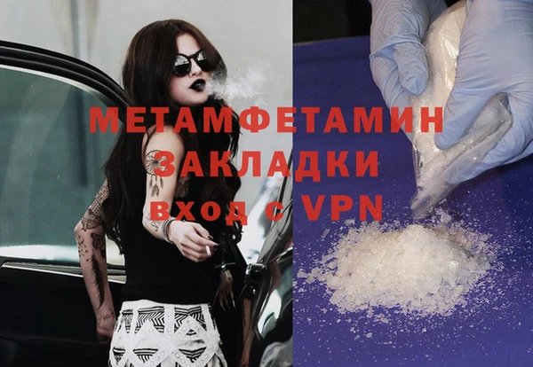гидра Балахна