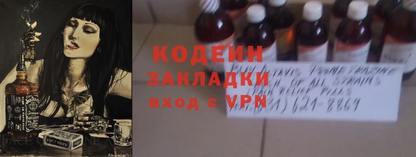 эйфоретик Балабаново