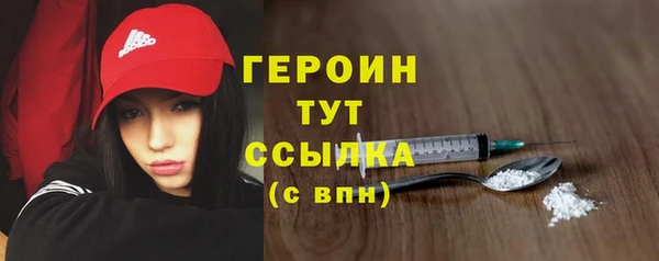 spice Арсеньев