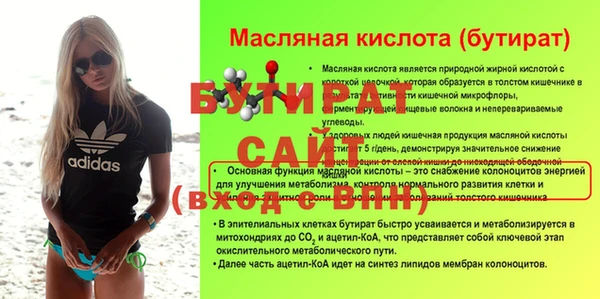 тгк Баксан
