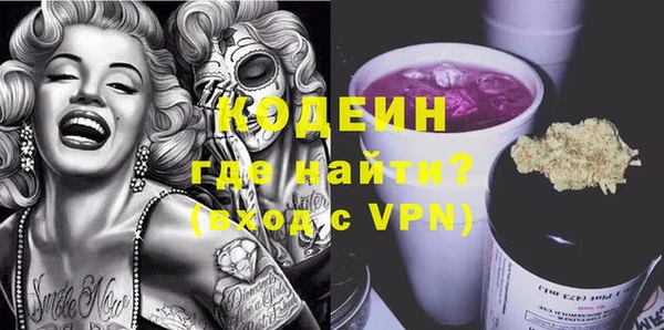 гидра Балахна