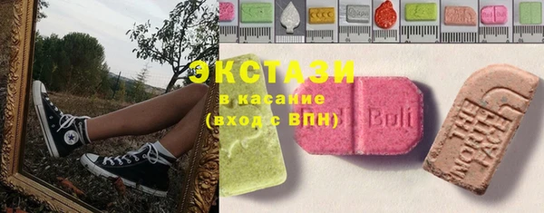 прущие грибы Армянск