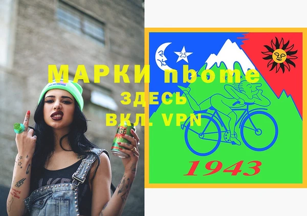 прущие грибы Армянск