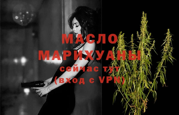 бошки Анжеро-Судженск