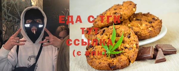гашишное масло Аркадак