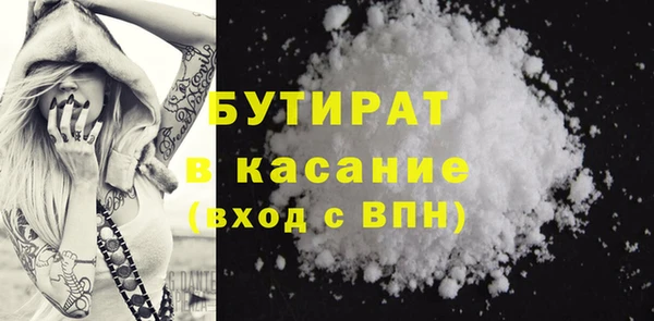 эйфоретик Балабаново
