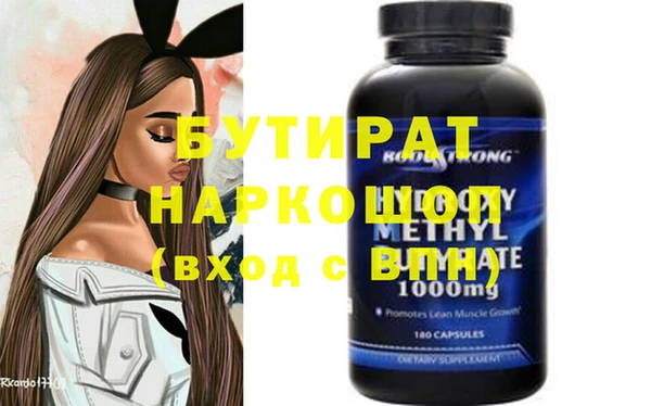 прущие грибы Армянск