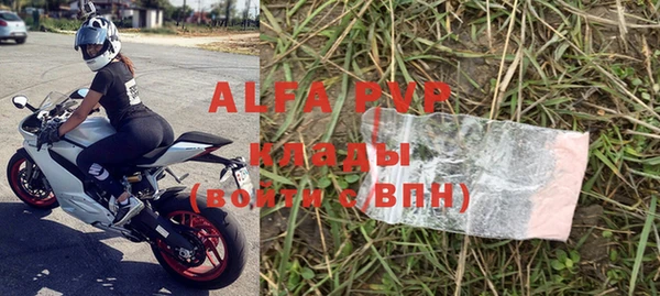 ешки Аша