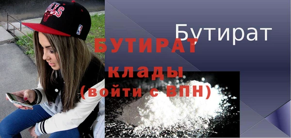 гашишное масло Аркадак