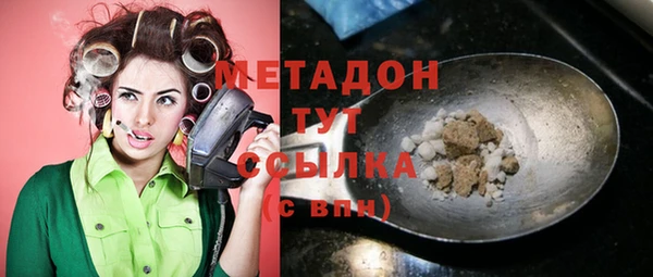 прущие грибы Армянск