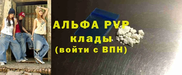spice Арсеньев