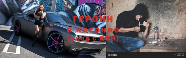 прущие грибы Армянск