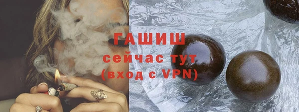 гашишное масло Аркадак