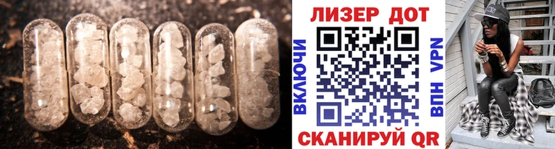 что такое наркотик  Белокуриха  Лсд 25 экстази ecstasy 