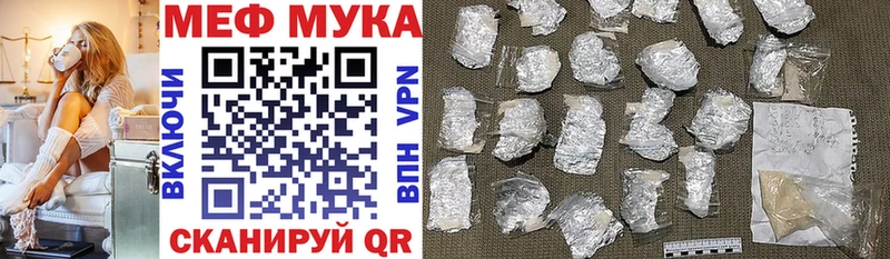 МЕФ VHQ  Белокуриха 