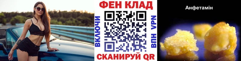 МЕТАМФЕТАМИН Декстрометамфетамин 99.9%  Белокуриха 