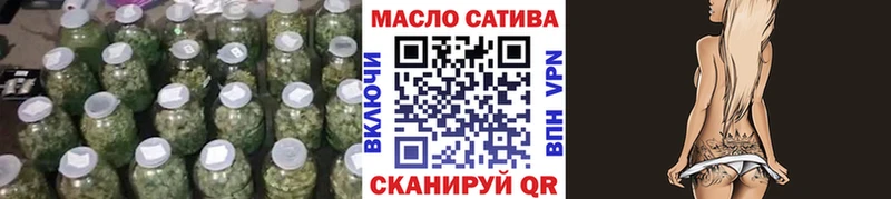 купить наркотик  Белокуриха  Дистиллят ТГК гашишное масло 